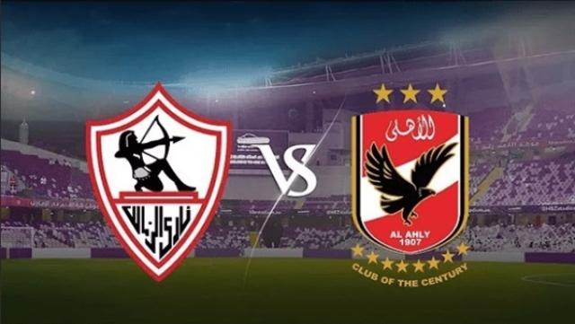 يلا شوت الجديد yalla shoot مشاهدة مباراة الأهلي والزمالك بث مباشر كورة