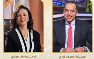 الحوار الوطنى يهنئ محمود فوزى ومايا مرسى لاختيارهما بالحكومة الجديدة