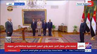 الدكتور محمد هاني غنيم  يؤدي القسم الدستوري  بعد تجديد ثقة القيادة السياسية واستمراره محافظا لبني سويف