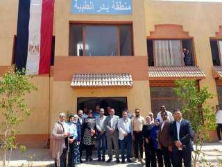 افتتاح مقر المنطقة الطبية الجديد بالحي السابع في مدينة بدر
