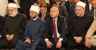 محافظ القاهرة يشهد احتفال الأوقاف بالعام الهجري الجديد نائبا عن الرئيس