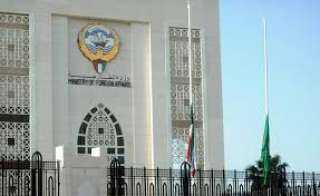 الكويت ترحب باتفاق الأمم المتحدة واليمن والحوثيين على خفض التصعيد