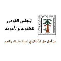 ”القومي للطفولة” و ”وزارة الثقافة” يطلقان مسابقة للأطفال تحت شعار ”مصر في عيون أطفالها”