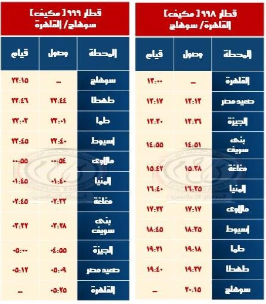 الصباح العربي