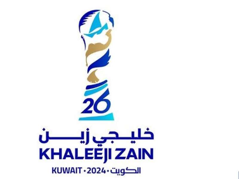 منتخب العراق لكرة القدم يلتقى نظيره اليمني ضمن بطولة كأس الخليج العربي التي تستضيفها الكويت