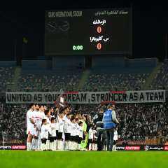 تغريم الزمالك 200 ألف جنيه ومنع جمهوره من حضور مباراة الاتحاد بسبب السباب الجماعى