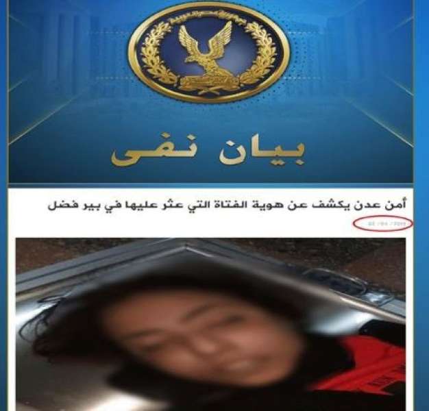 الصباح العربي