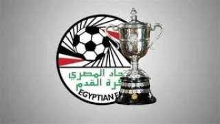 اتحاد الكرة يعلن مواعيد ربع ونصف نهائي كأس مصر