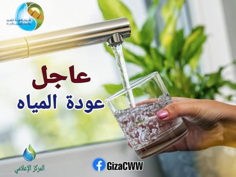 الصباح العربي