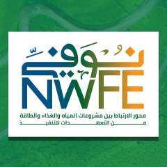 تحت شعار «عامان من التنفيذ».. وزارة التخطيط والتنمية الاقتصادية والتعاون الدولي تُطلق غدًا تقرير المتابعة الثاني حول تطورات المنصة الوطنية لبرنامج «نُوَفِّي»